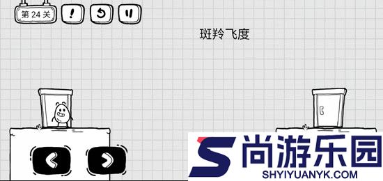 茶叶蛋大冒险新春安卓版下载