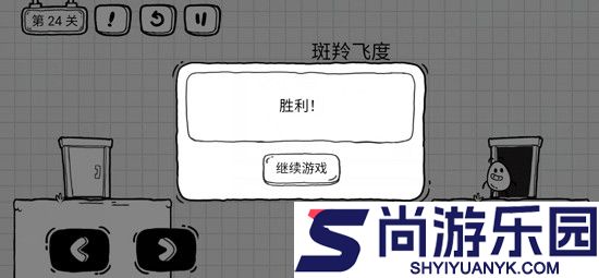 茶叶蛋大冒险新春安卓版下载