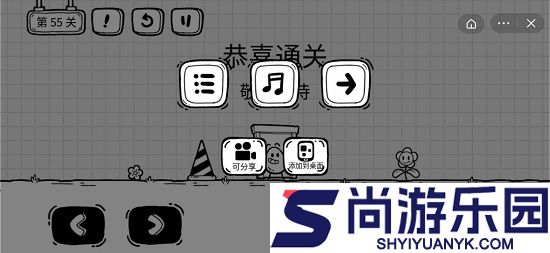 茶叶蛋大冒险新春安卓版下载
