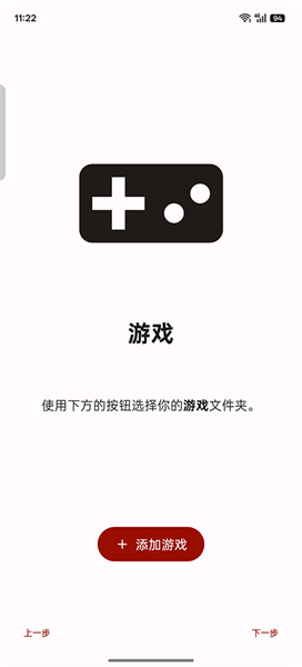 Suyu模拟器下载