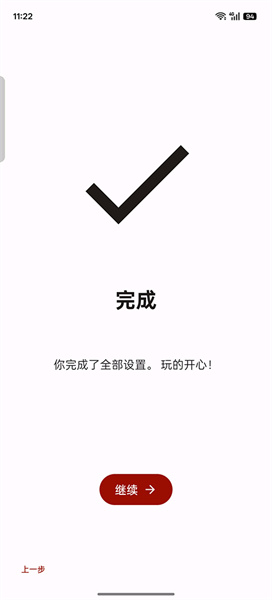 Suyu模拟器下载