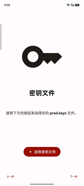 Suyu模拟器下载