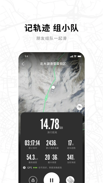 Funimate下载