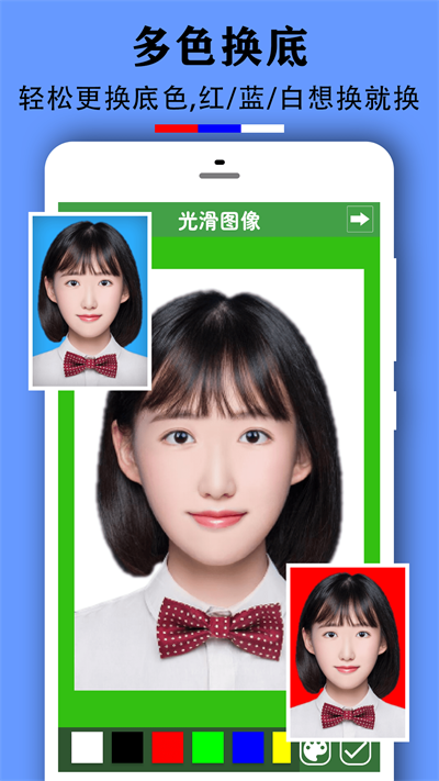 实用证件照软件下载