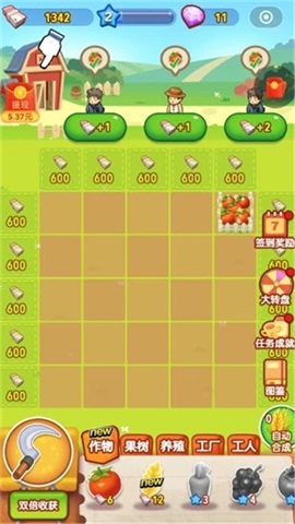 合成农场中文版下载