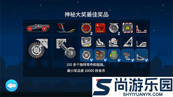 暴爽疯狂赛车mod内置菜单下载