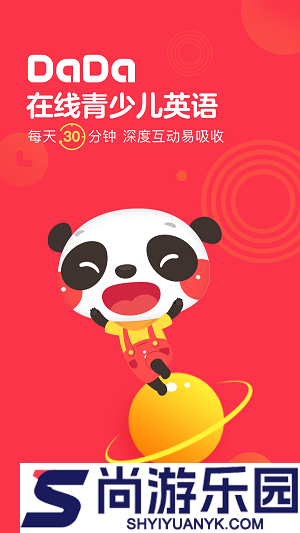 哒哒英语APP最新版下载