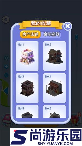 开心拔螺丝游戏下载