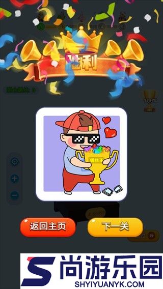 开心拔螺丝游戏下载