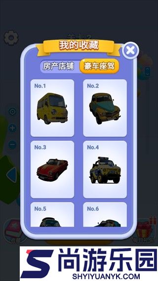 开心拔螺丝游戏下载