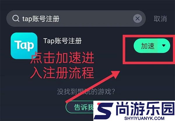 taptap官方版下载