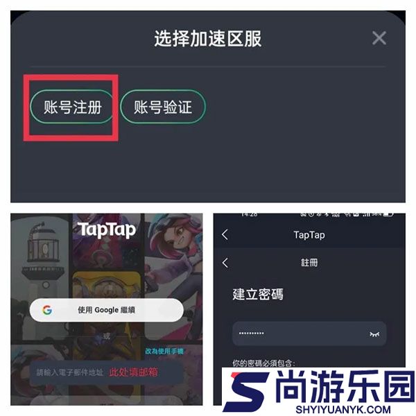 taptap官方版下载