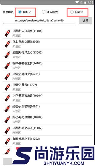 可乐助手app下载