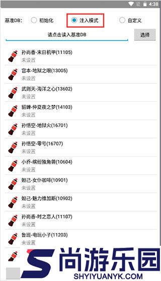 可乐助手app下载
