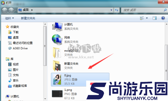 光影魔术手手机版下载app