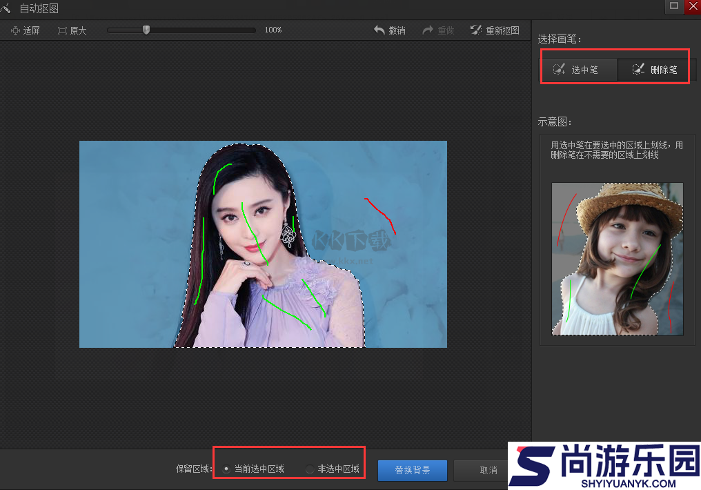 光影魔术手手机版下载app