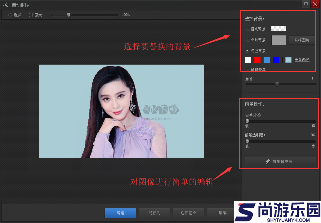 光影魔术手手机版下载app