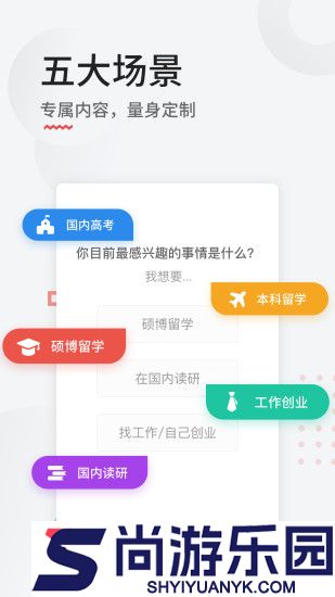 申请方2025下载