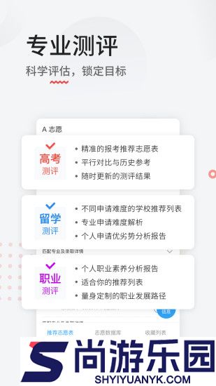 申请方2025下载