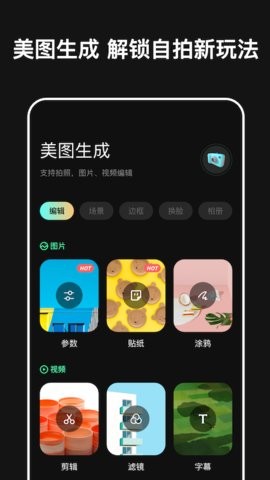micro相机安卓版下载