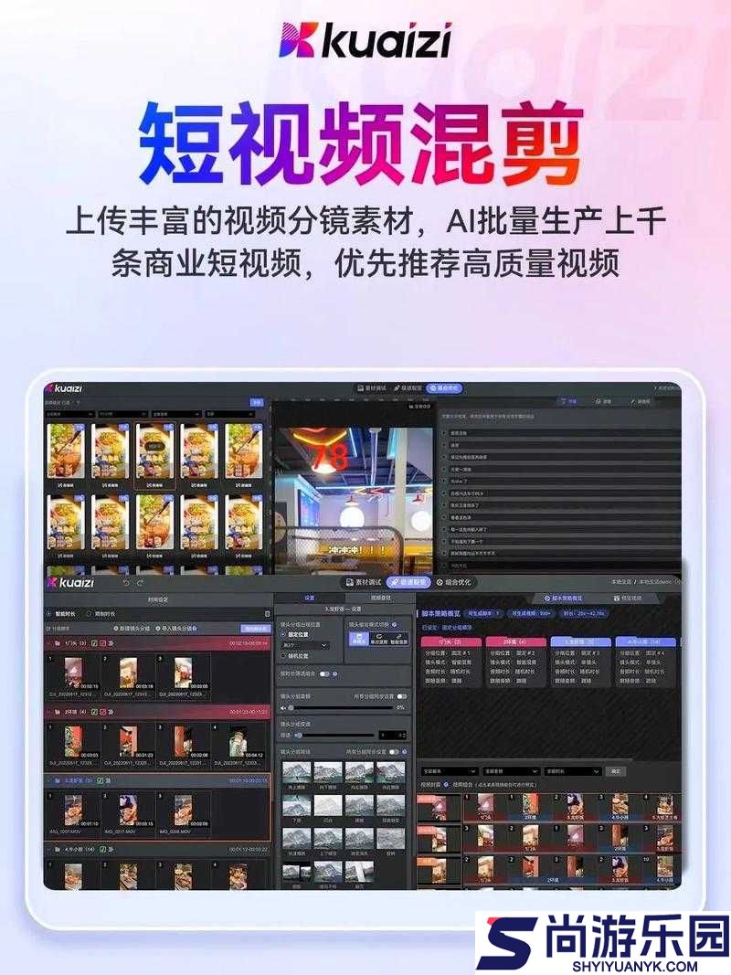 成品短视频