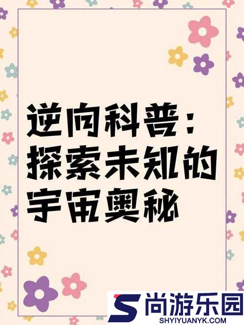 就要鲁就要鲁