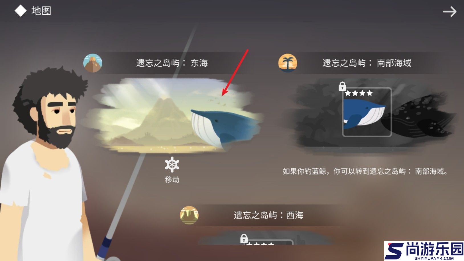 荒岛余生手游中文版下载安装