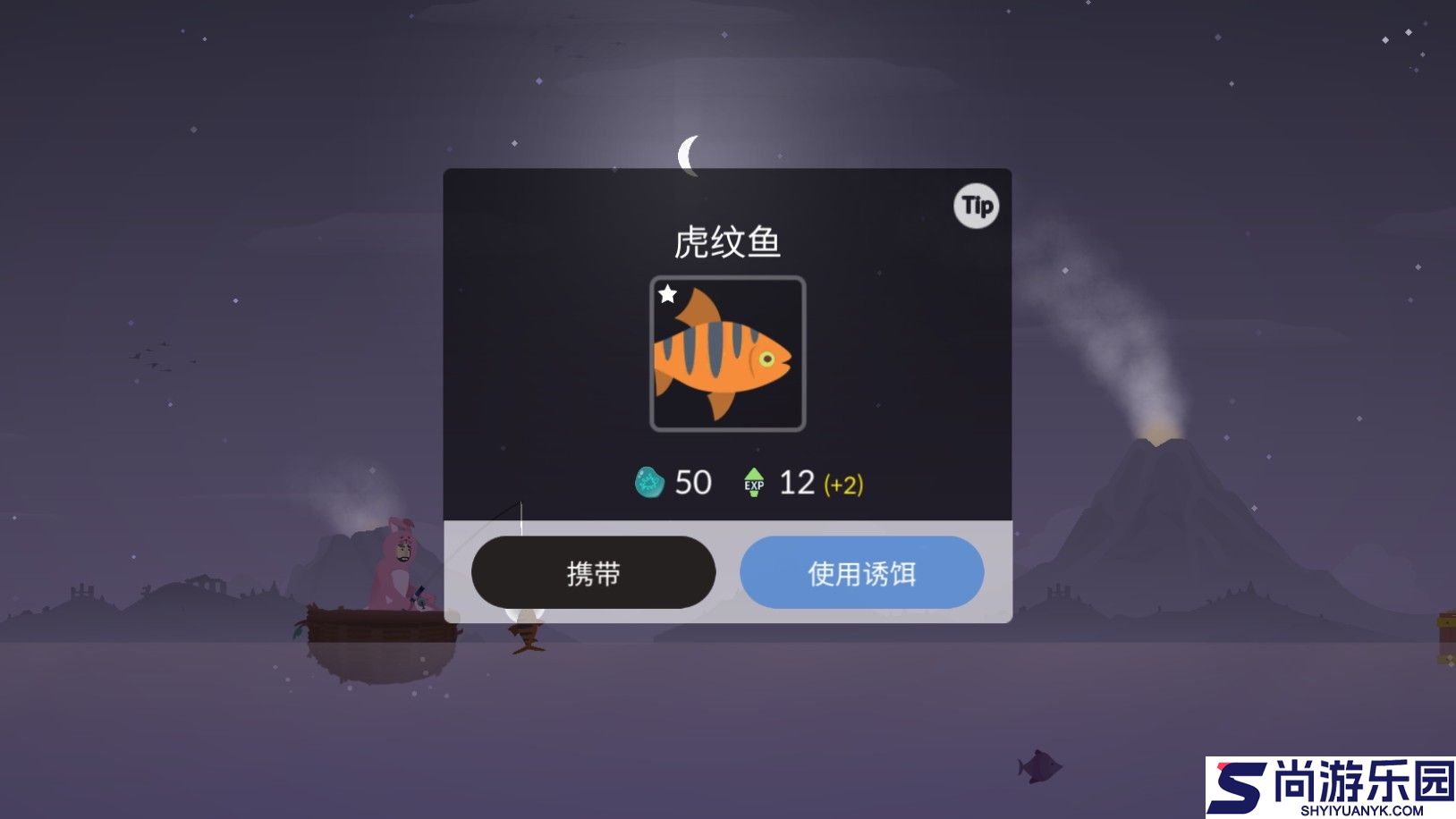 荒岛余生手游中文版下载安装