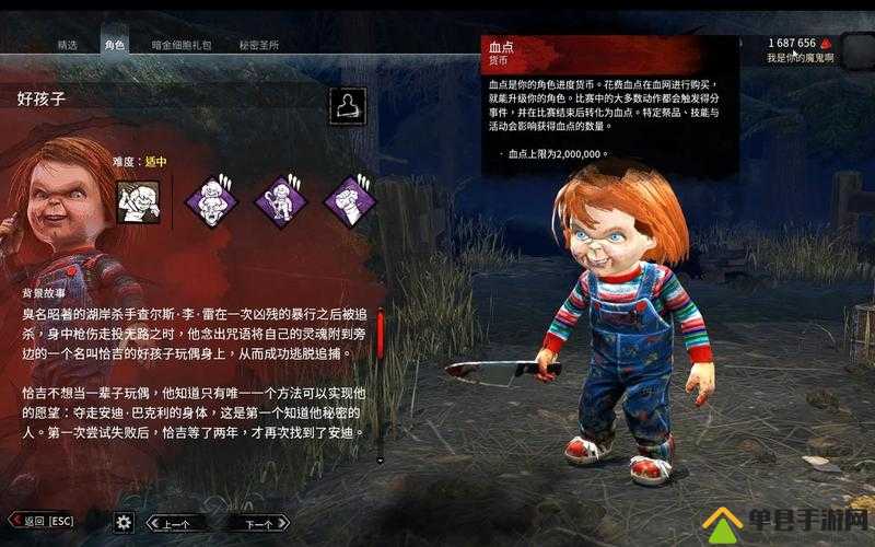 黎明杀机深度解析，电锯杀手锯锯的惊悚传奇故事及其独特技能揭秘