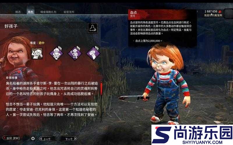 黎明杀机深度解析