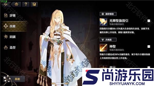 悠久之树官服手游下载
