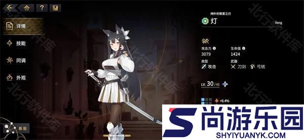 悠久之树官服手游下载