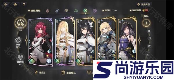 悠久之树官服手游下载