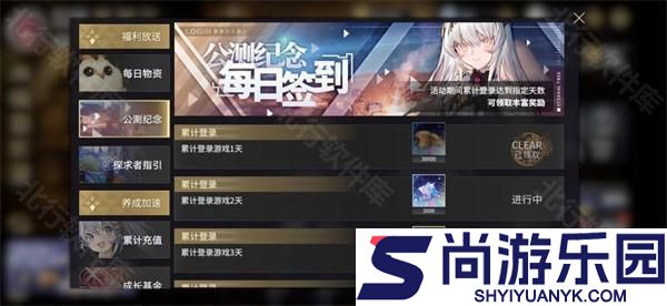 悠久之树官服手游下载