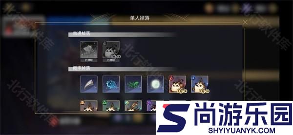 悠久之树官服手游下载