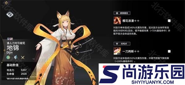 悠久之树官服手游下载