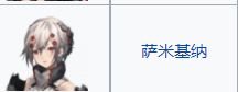 悠久之树官服手游下载