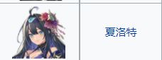 悠久之树官服手游下载