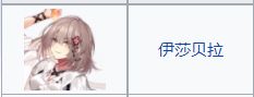 悠久之树官服手游下载
