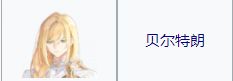 悠久之树官服手游下载