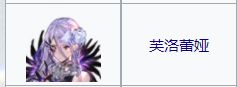 悠久之树官服手游下载