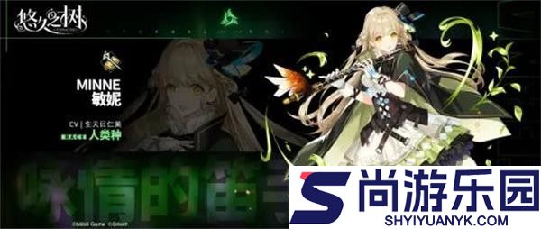 悠久之树官服手游下载