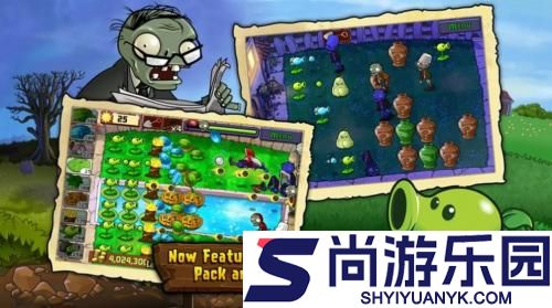 金坷垃大战僵王手机版下载