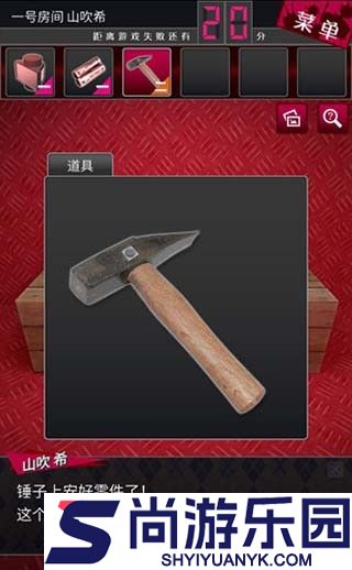 辩驳侦探最新版下载