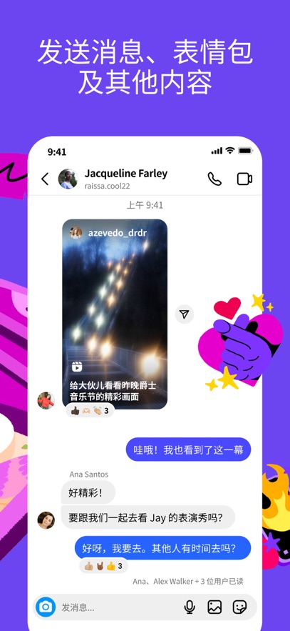 Instagram手机版安卓版下载