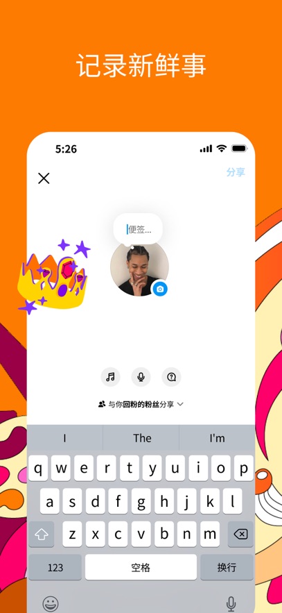 Instagram手机版安卓版下载