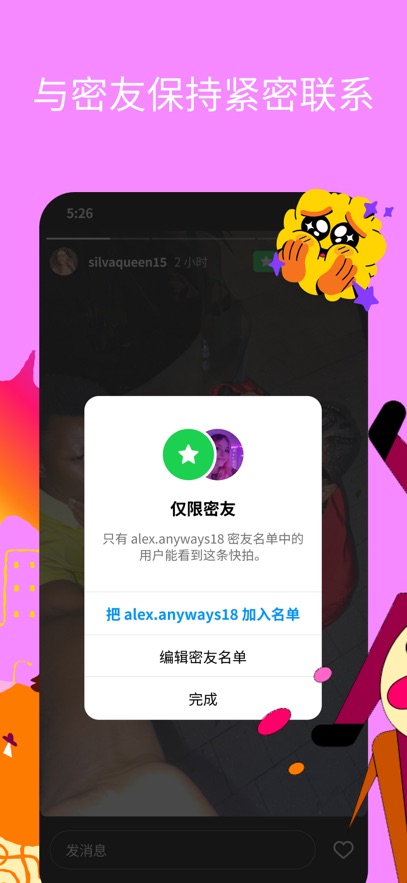 Instagram手机版安卓版下载