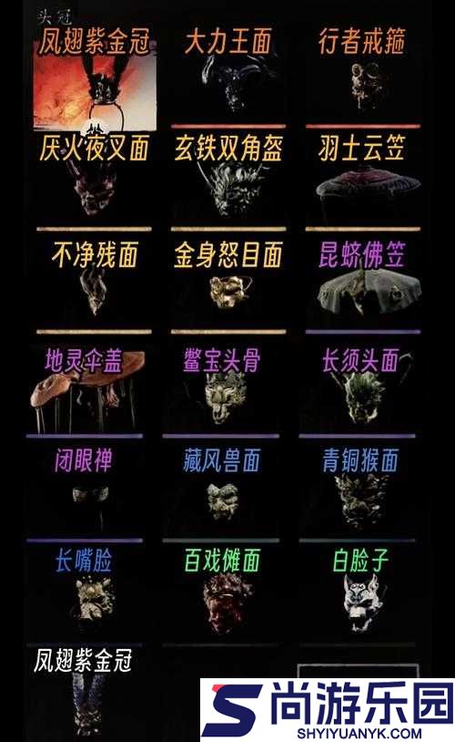 黑玫瑰的瓦尔基里