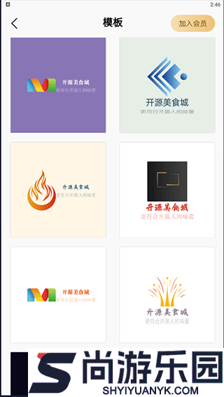 一键logo设计最新下载