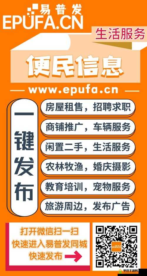 外国黄冈网站推广平台：助力知识传播与交流